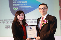 非凡国际
非凡国际
荣获HRoot“2015大中华区最佳人力资源外包机构”奖