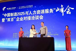 非凡国际
进驻宁波，助力智能制造产业升级