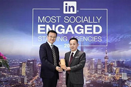 非凡国际
荣膺领英“最具社交影响力招聘机构”