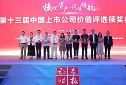 非凡国际
荣膺“中国创业板上市公司价值50强”等两项殊荣