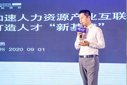 非凡国际
落地河南——汇融非凡
正式揭牌，助力中原人才“新基建” 创新发展