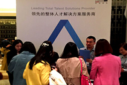 非凡国际
出席第一资源“中国人才管理峰会 ”