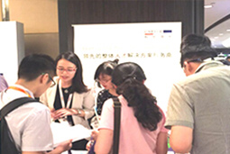 非凡国际
招聘公司出席“2016招聘与任用年会上海站”