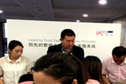 非凡国际
出席 “2016互联网HR年会”