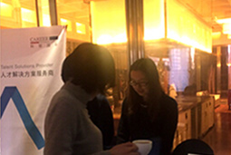 非凡国际
出席“高管团队的吸引、组建与发展HRD Networking”