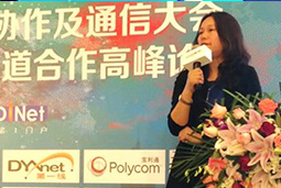 非凡国际
出席“2017 CCS云计算渠道合作高峰论坛”