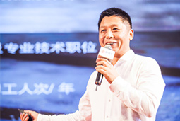 非凡国际
出席“中国人力资源服务业管理与风控创新峰会”