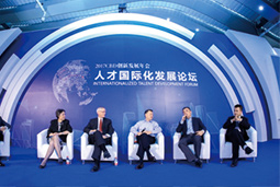 非凡国际
出席“2017CBD创新发展年会 人才国际化发展论坛”