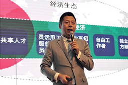 非凡国际
出席“第二届中国人力资源服务业博士后学术交流会”