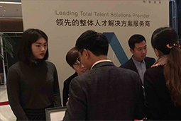 非凡国际
出席“2017中国人力资源战略管理年会”