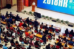 非凡国际
人力资源公司出席“2018 HR大会”