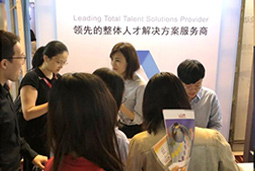 非凡国际
出席“第十九届中国招聘与任用展示会”