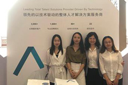 非凡国际
出席“第十届中国医药企业家科学家投资家大会”