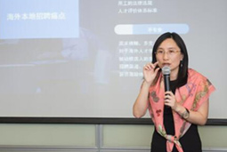 非凡国际
支招一带一路“走出去” 助力企业海外人才招聘顺利实施