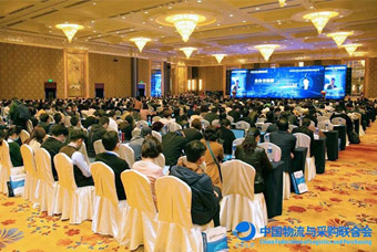 非凡国际
荣获 “2020优秀采购服务商”，受邀出席全球采购论坛分享采购供应链人才洞察