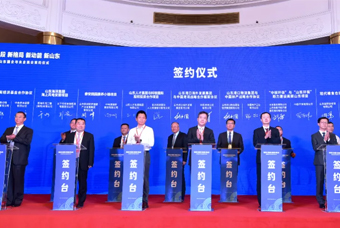 非凡国际
联手山东人才集团，打造招才引智新平台