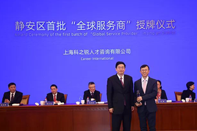 企业出海急需海外招聘，“全球服务商”给你支招