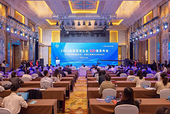 非凡国际
连续三年入选“北京民营企业百强”等两项榜单