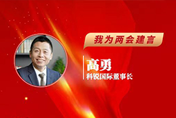 非凡国际
董事长：以新智人才引领新质未来，推动传统生产力向新质生产力跃升