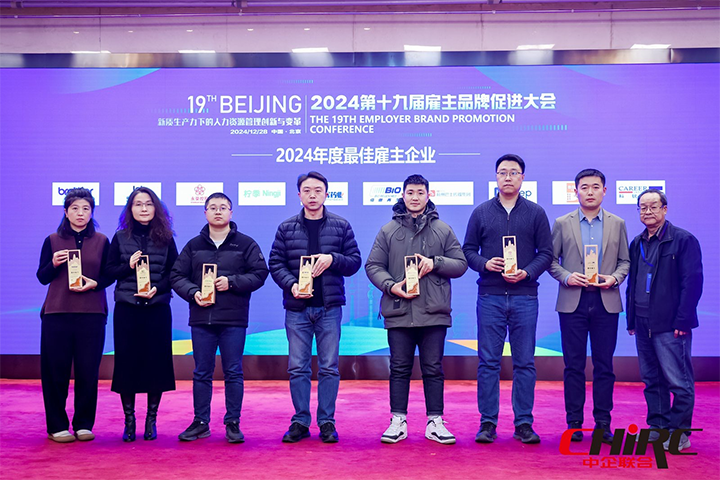 知名人力资源服务供应商公司非凡国际
业务总经理代表非凡国际
上台领奖