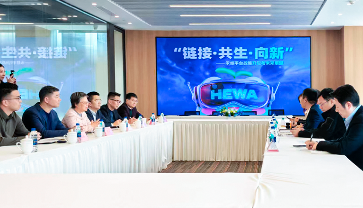 人力资源公司非凡国际
旗下产业互联平台和浦东新区人社局党组书记等领导举行会谈