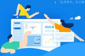 非凡
才到云助力金融企业搭建人力资源系统