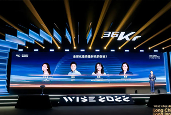 非凡国际
陈崧：人力资源服务乘势出海，成为企业全球化发展的重要伙伴