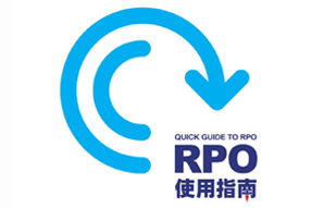 非凡国际
RPO使用指南