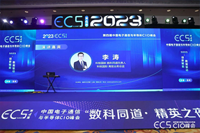 数科同道李涛：苏州嵌入式人才的薪酬与流向