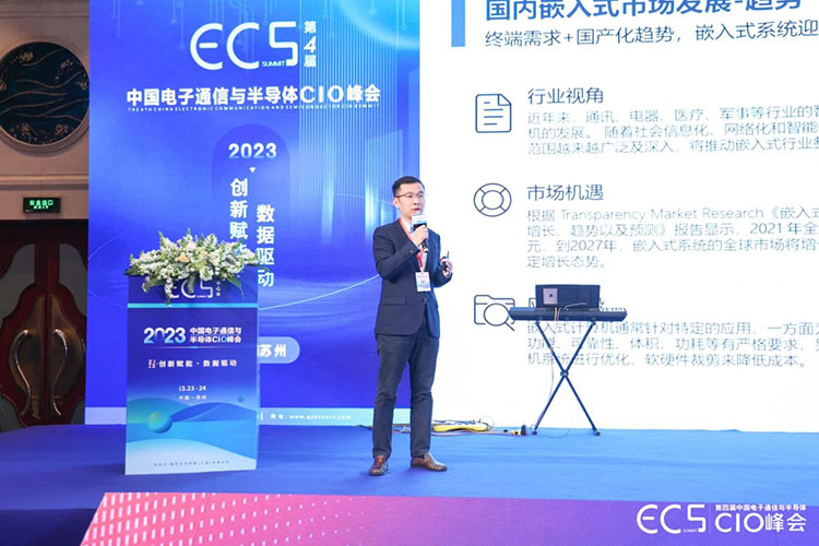 数科同道负责人、非凡国际
人力资源公司高级业务总监李涛登台致辞