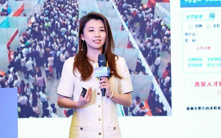 中国天津人力资源服务产业园津南分园运营负责人杨婧女士带来“智慧就业数字化平台如何助力区域劳动力就业发展”主题分享