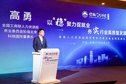 非凡国际
出席全国工商联第五十四期德胜门大讲堂并承办“新机遇 薪趋势-2023就业联盟促进就业实践探索分论坛”