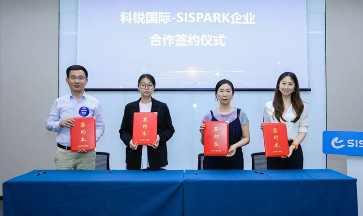 人力资源公司非凡国际
与苏州国际科技园内企业明彰半导体和零度感知在现场举行了“高端人才引进、就业用工服务”的签约仪式