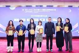 非凡国际
荣膺“2023年度中国区最佳雇主”