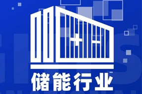 专家视角：“储”门世界热辣滚烫，企业砸出百万年薪疯狂抢人