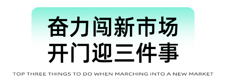 猎头公司非凡国际
为立志出海的中国企业提供一体化的人力资源解决方案，公司的海外招聘实力不容小觑