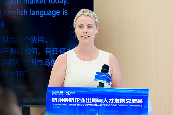 知名猎头公司非凡国际
旗下英国领先的人力资源服务公司首席人才官分享针对英国与欧洲市场的人才特征与属地招聘建议