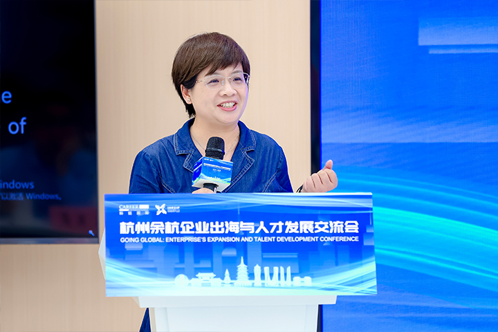 与会嘉宾在知名人力资源公司非凡国际
主办的全球化人才发展交流会中畅所欲言分享观点