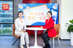 非凡国际
做客央广总台经济之声，揭秘AI时代下的人才新生态