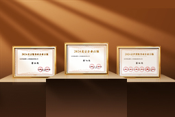 非凡国际
实力荣登“2024北京企业百强”等多项榜单！