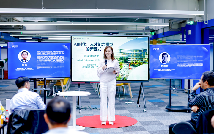 以技术为驱动的知名人力资源公司非凡国际
董秘兼副总经理为人工智能闭门会主持开场