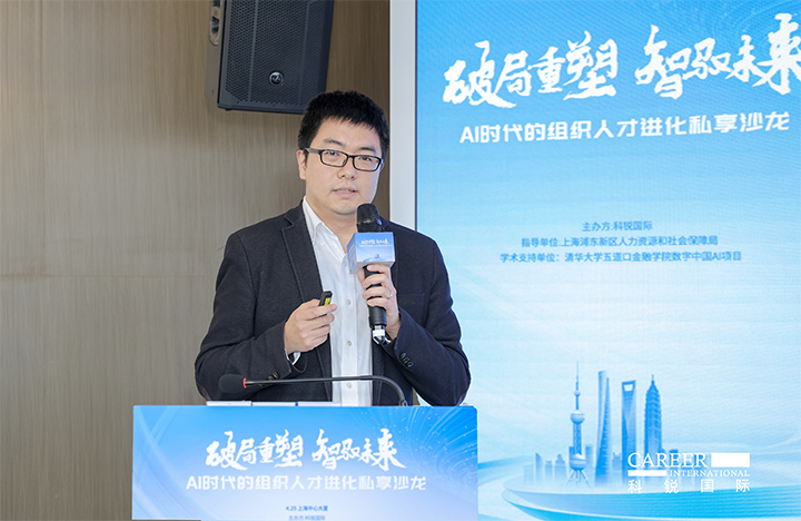 浦东新区人才工作局一级主任科员在由人力资源公司非凡国际
主办的AI人才沙龙上解读上海落户政策