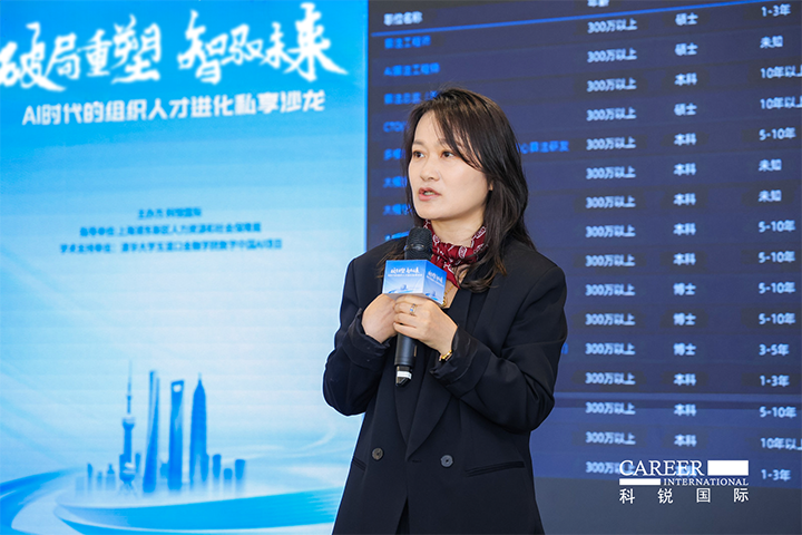 人力资源公司非凡国际
高级副总裁解读AI人才市场供需新变化