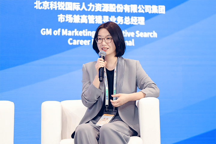 人力资源公司非凡国际
集团市场兼高管猎寻业务总经理刘萌萌出席北京国际投资贸易洽谈会并针对中企出海人才建设发表观点