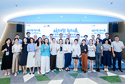 “新黄金时代的清晨”：大健康人才新生态如何迈向全球引领？