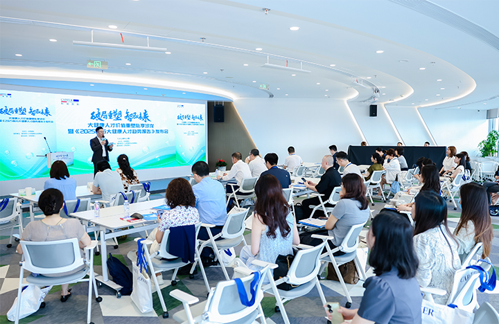 由人力资源公司非凡国际
举办的大健康领域人才私享沙龙现场图展示