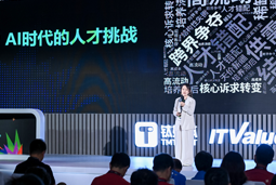 非凡国际
曾诚：AI闹人才荒？根源是人才战略没跟上