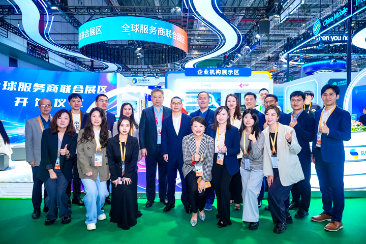 人力资源公司非凡国际
与友商一同在进博会服务贸易展区合照