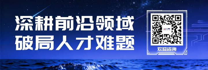 人力资源公司非凡国际
为各类型各行业企业提供一站式人才解决方案