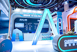 非凡国际
亮相第三届全国人力资源服务业发展大会：AI驱动人才服务进入“智链时代”